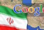 Iran-Google-DigiDoki