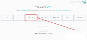 مشاوره رایگان تلفنی دیجی دکی