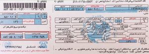قبض پیامکی تلفن ثابت دیجی دکی