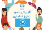 عضویت اجباری ، دیجی دکی