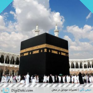 تعرفه حج اپراتورها دیجی دکی