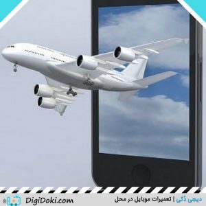 رجیستر گوشی مسافر دیجی دکی