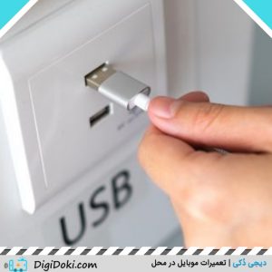 شارژر عمومی دیجی دکی