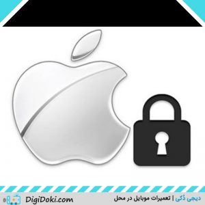 فراموشی رمز اپل آیدی دیجی دکی