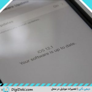 iOS 12.1