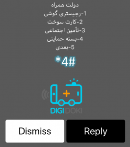 کارت سوخت دیجی دکی