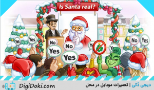 ساخت نظرسنجی دیجی دکی