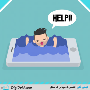کنترل استفاده از گوشی ، دیجی دکی