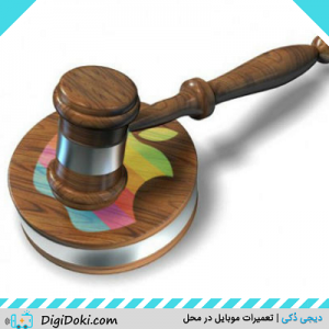 فیلترینگ اپل ، دیجی دکی