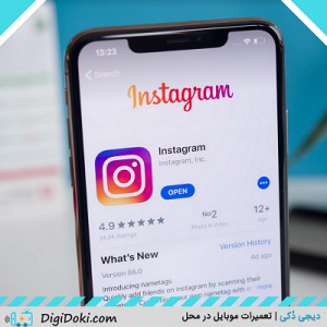 تغییر رمز اینستاگرام ، دیجی دکی