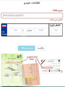 تهران من ، دیجی دُکی
