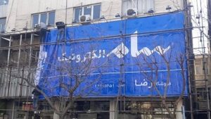وضعیت سامسونگ و ال جی در ایران ، البان