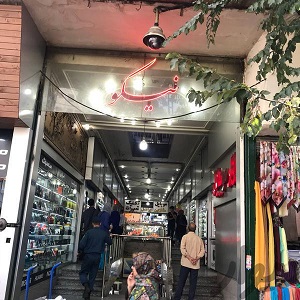 مرکز تعمیرات تخصصی موبایل در تهران
