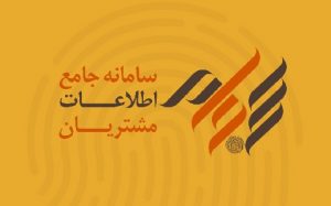 بورس و تعمیرات موبایل البان