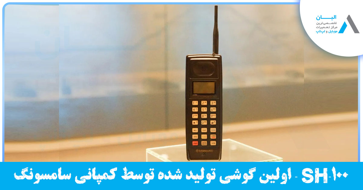 اولبن گوشی تولید شده توسط سامسونگ