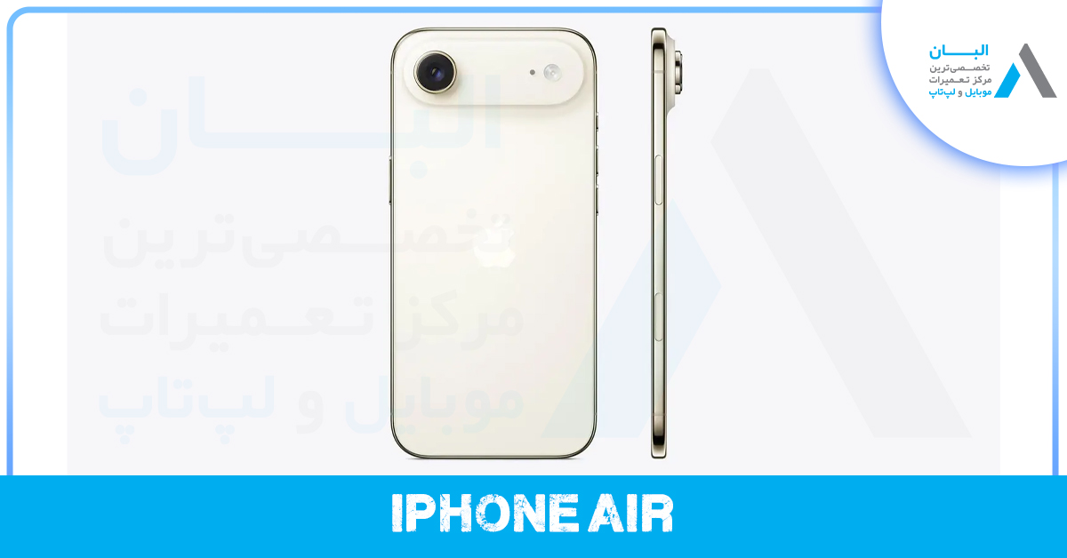 محصول جدید اپل در سال 2025