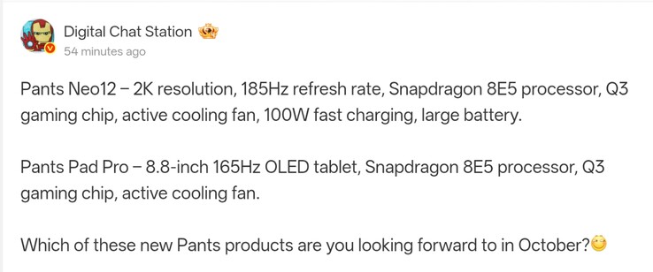 iQOO Neo 12 specifications detailed in Digital Chat Station's Weibo post